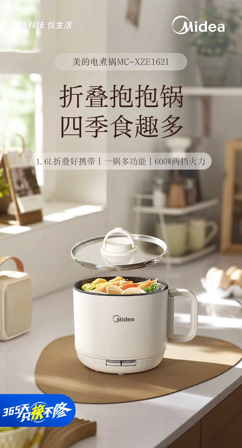 产品详情介绍