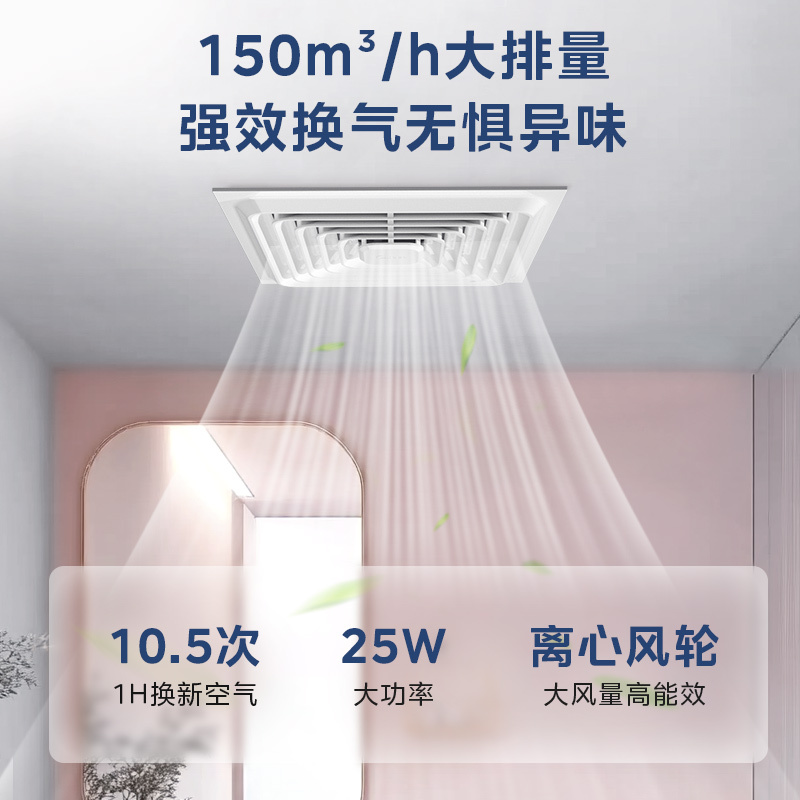 换气扇 龙卷风J9 MH-301J-J9 D 机械 25W 顶排 300*300mm
