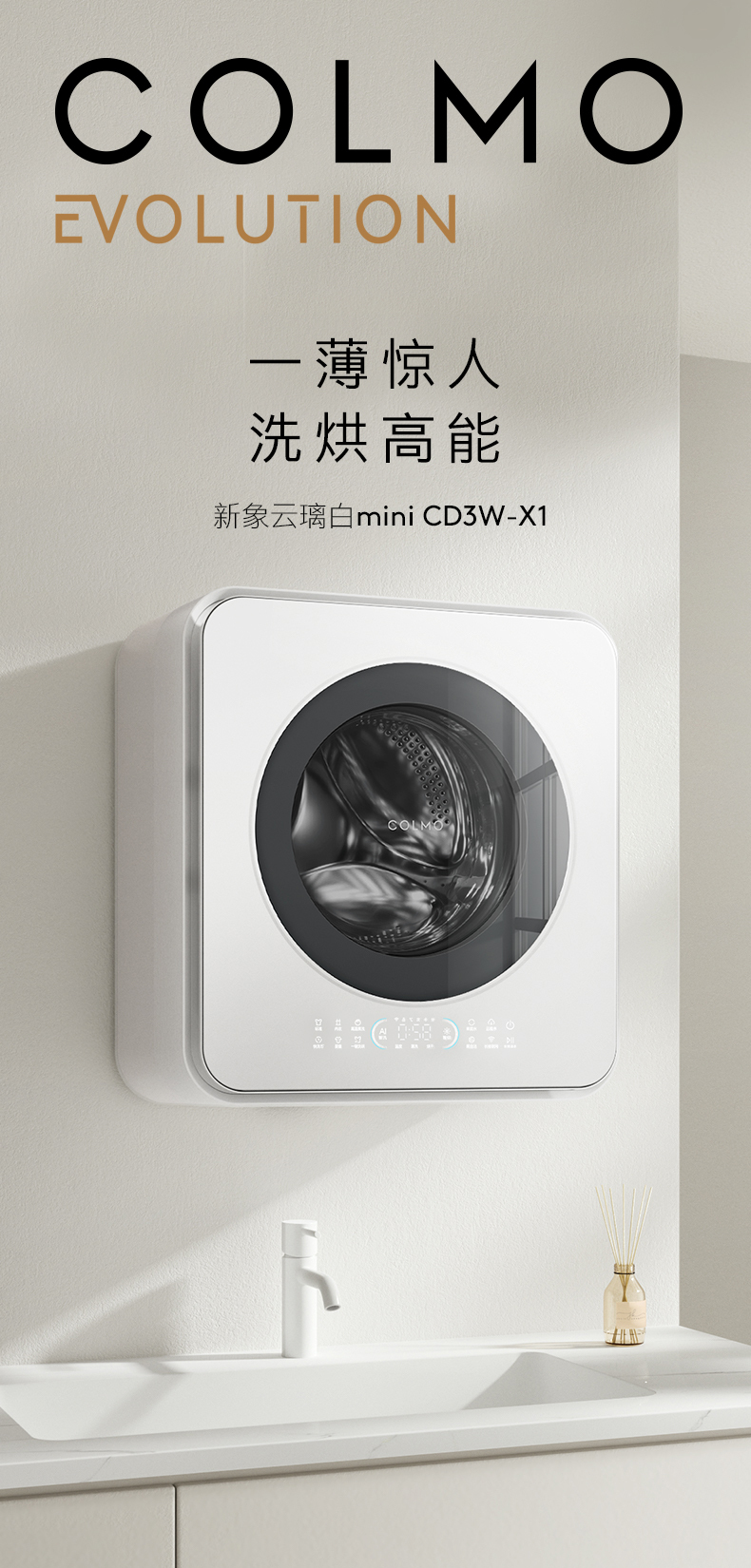 产品详情介绍