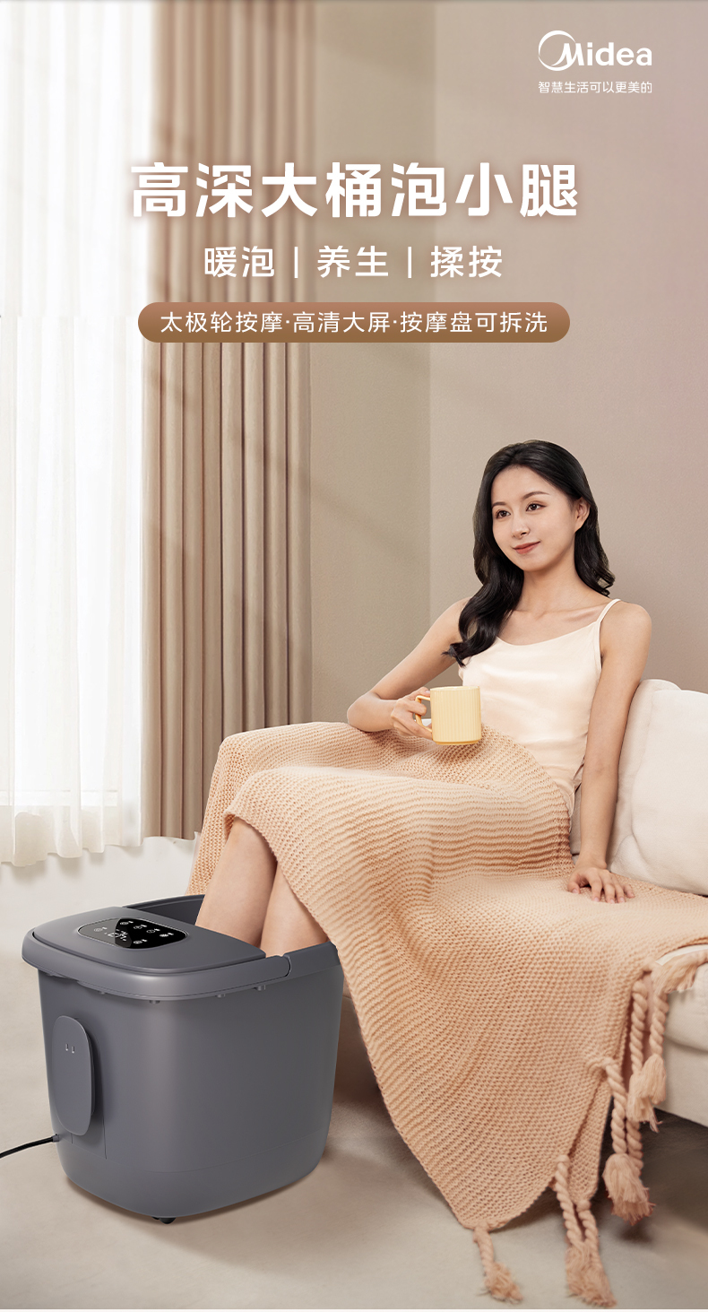 产品详情介绍