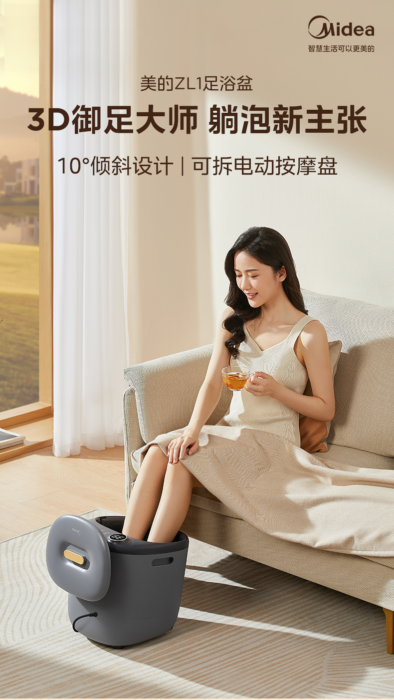 产品详情介绍