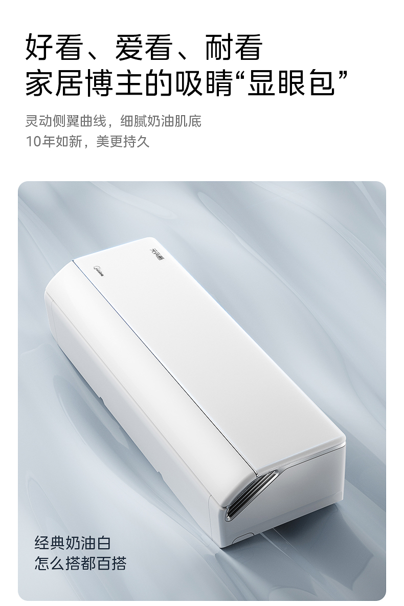 产品详情介绍
