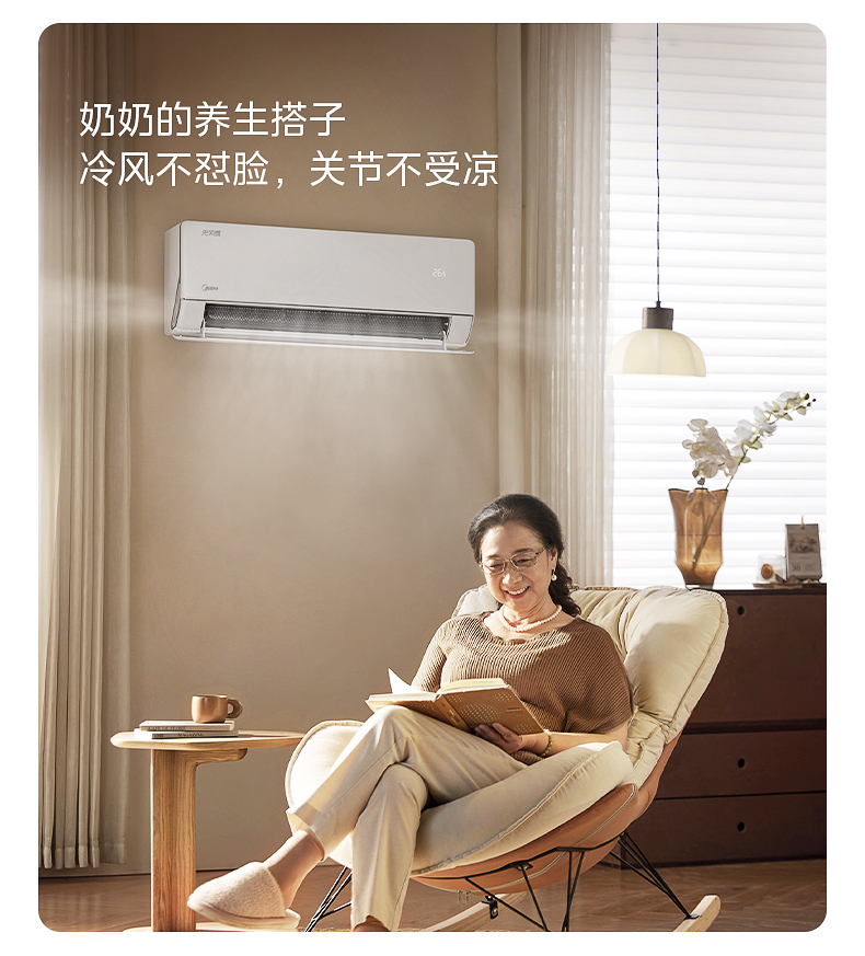产品详情介绍