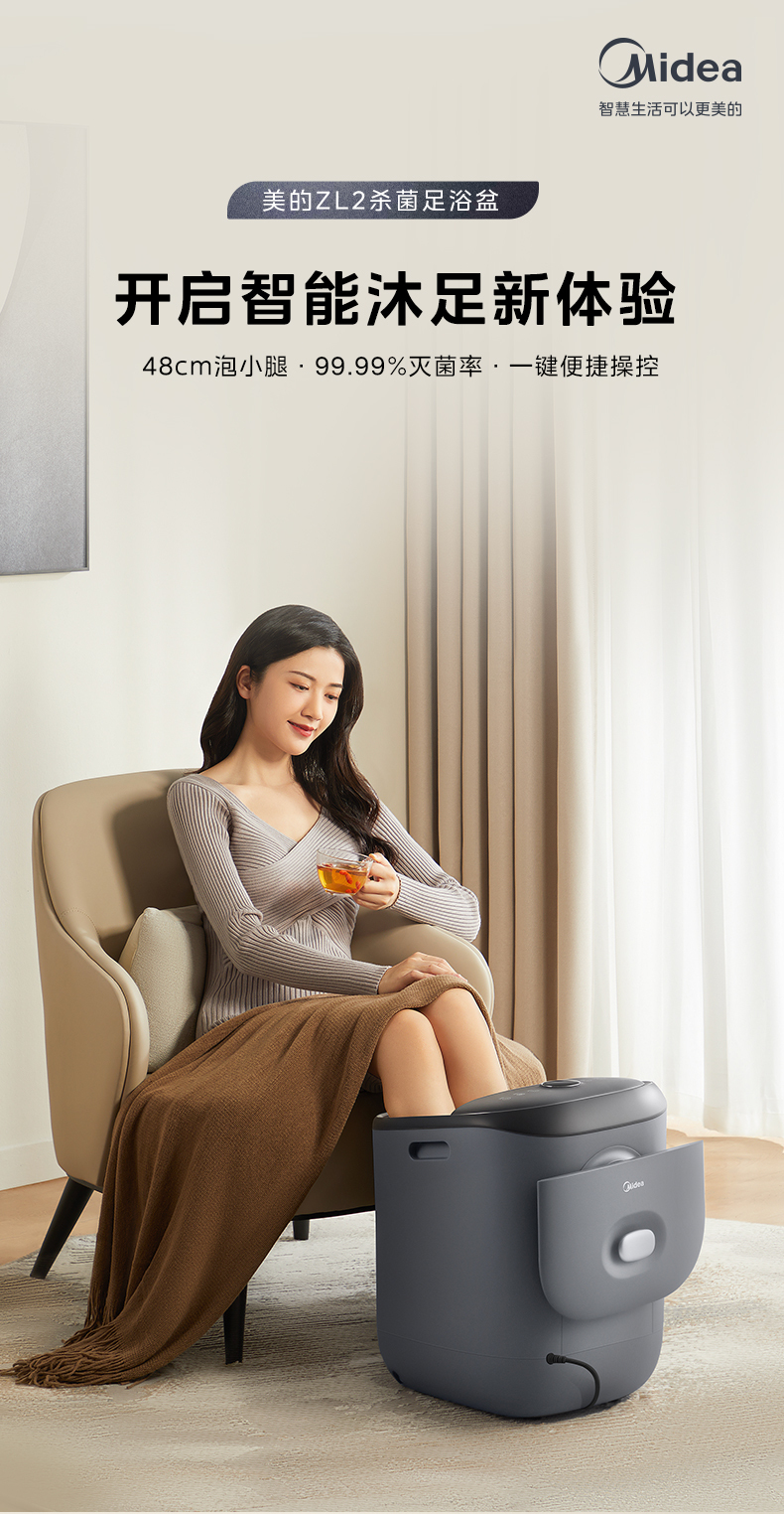产品详情介绍