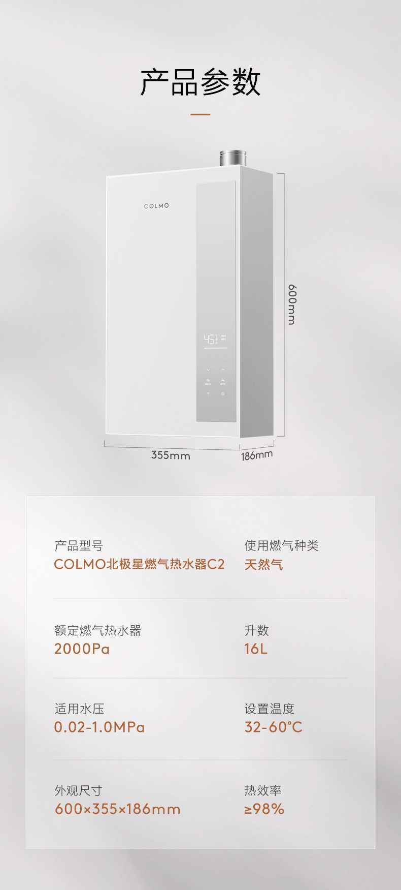 商品详情