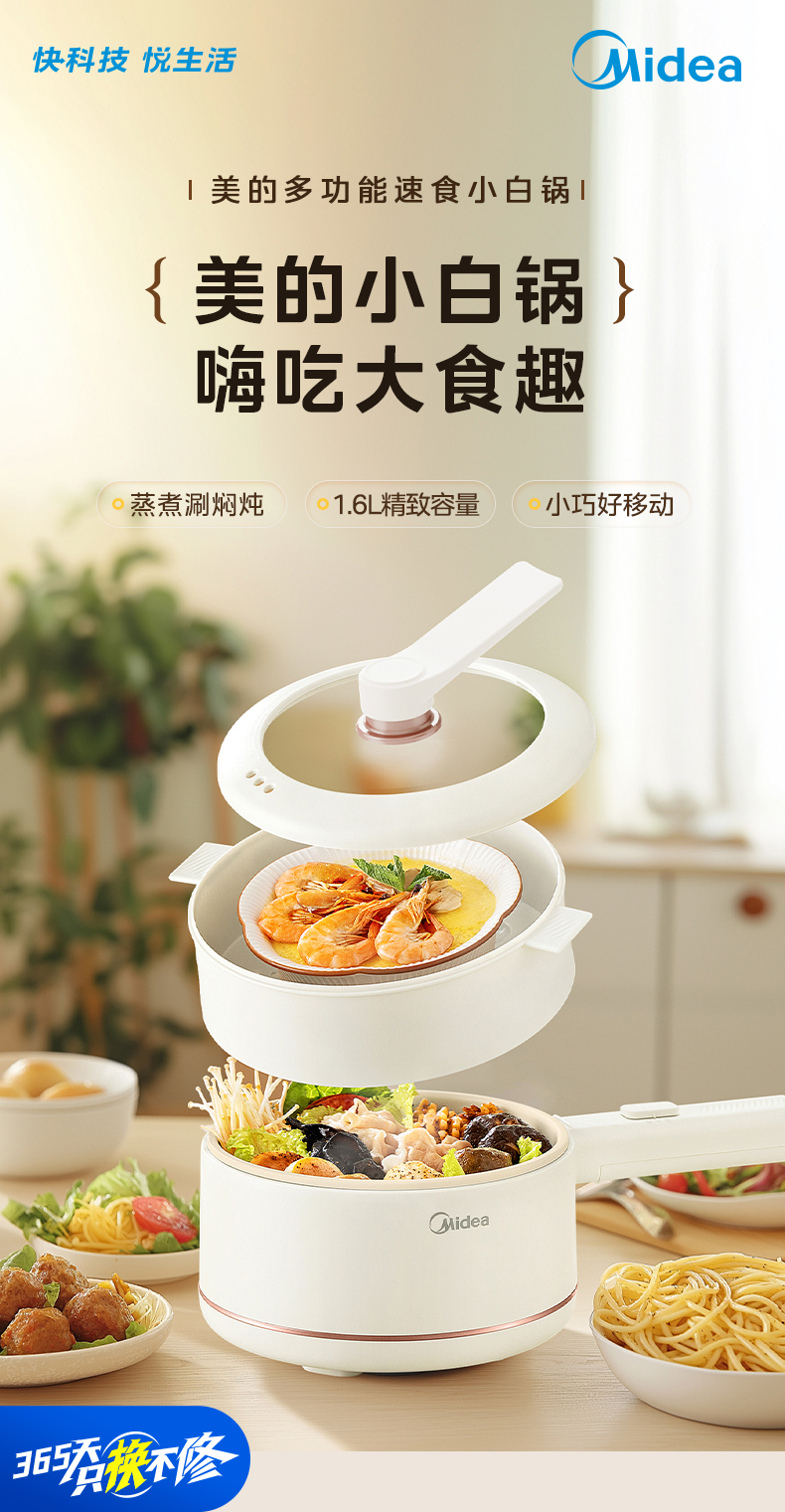 产品详情介绍