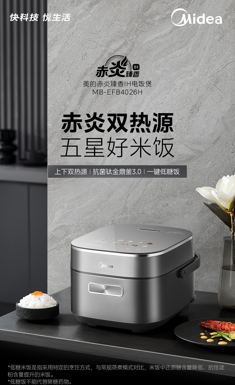 产品详情介绍