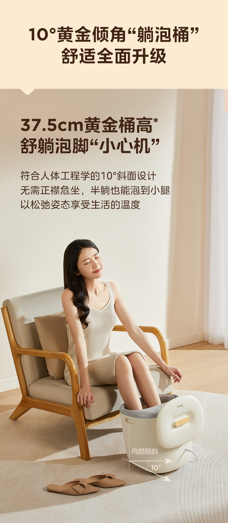 产品详情介绍
