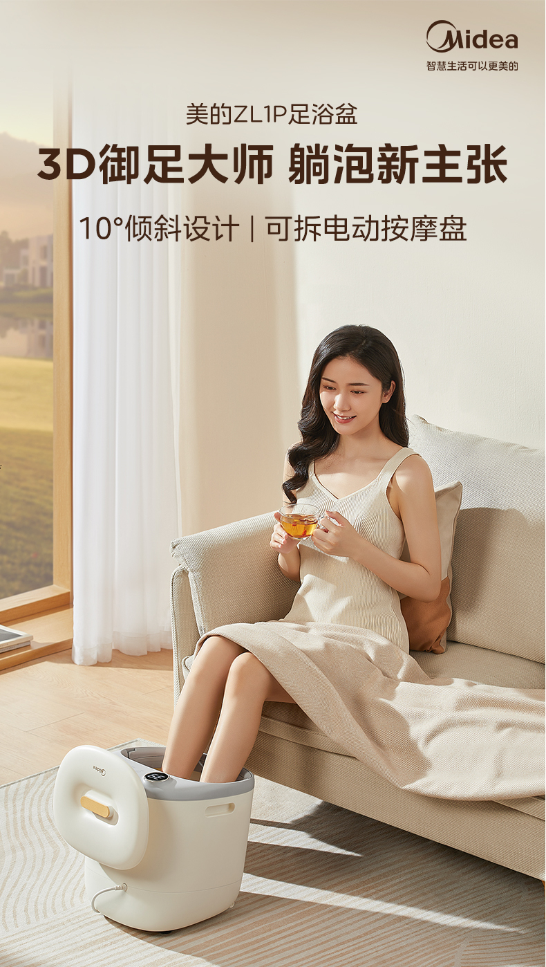 产品详情介绍