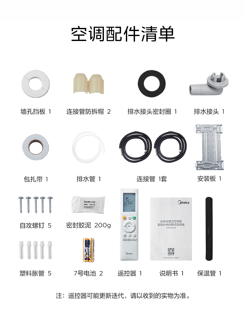 产品详情介绍