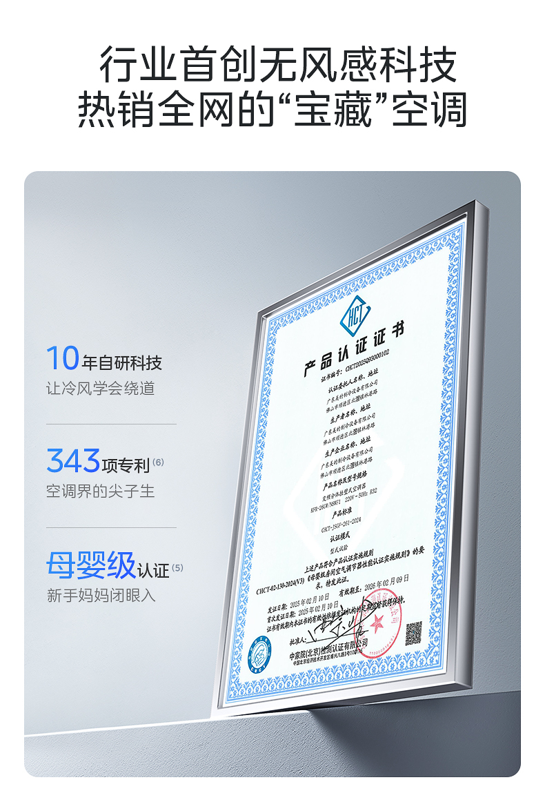 产品详情介绍
