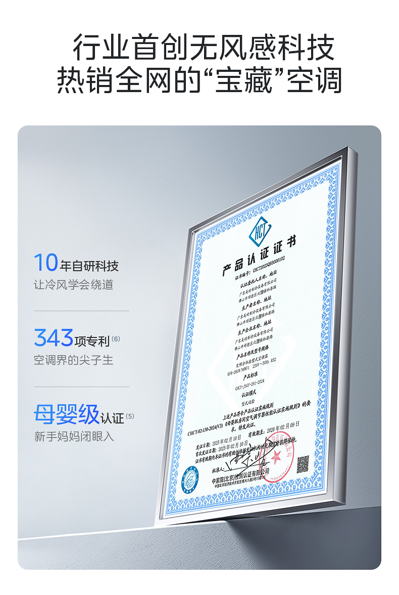 产品详情介绍