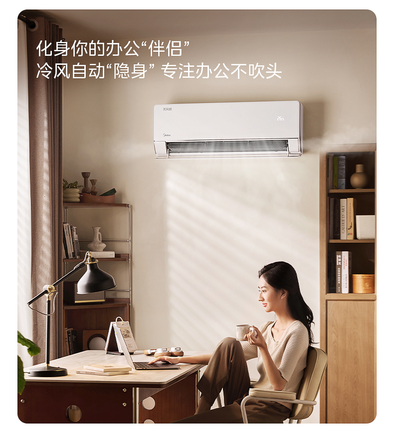 产品详情介绍