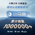 小天鹅小乌梅3.0 10KG滚筒洗衣机  全能机皇超微除菌气泡水 TG10DE40
