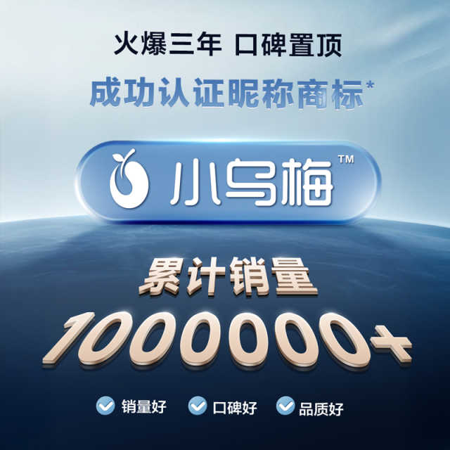 小天鹅小乌梅3.0 10KG滚筒洗衣机  全能机皇超微除菌气泡水 TG10DE40