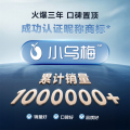 小天鹅小乌梅3.0 10KG洗烘一体机  全能机皇超微除菌气泡水 除屑净烘 TD10DE40
