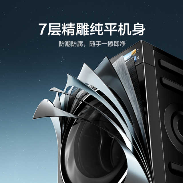 小天鹅小乌梅3.0 10KG洗烘一体机  全能机皇超微除菌气泡水 除屑净烘 TD10DE40