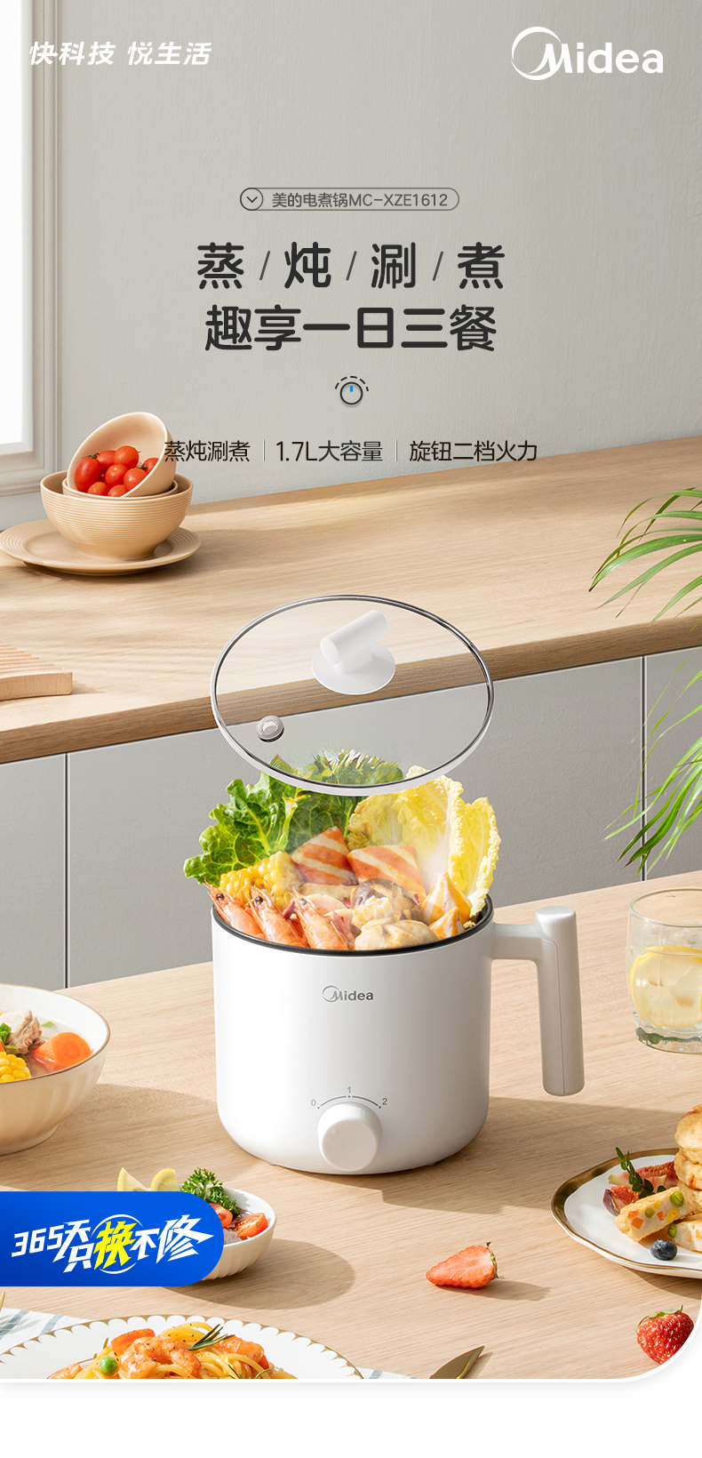 产品详情介绍