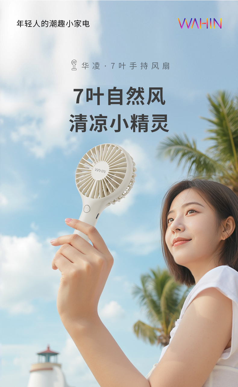 产品详情介绍