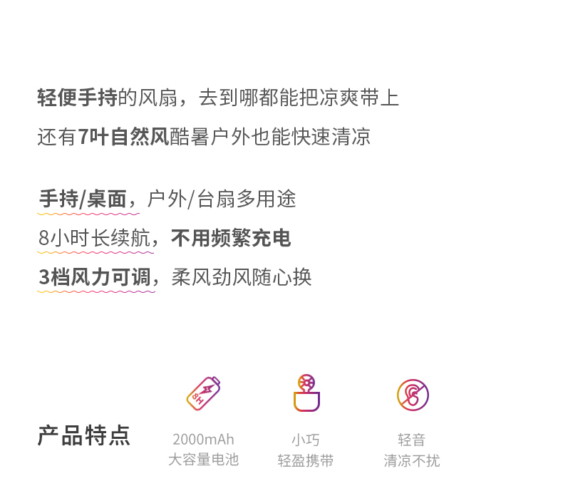 产品详情介绍