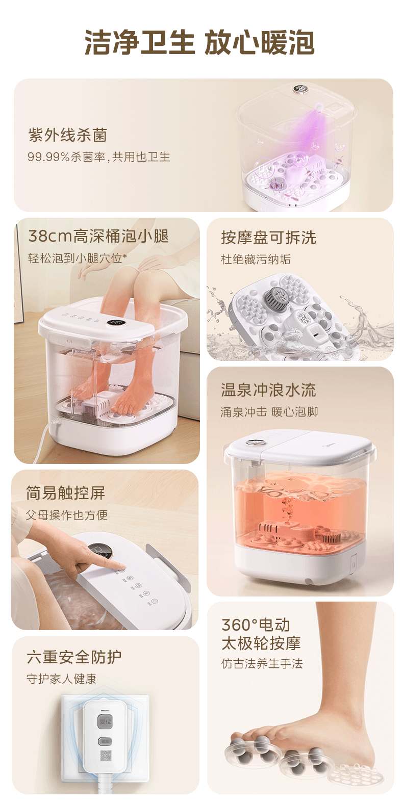 产品详情介绍