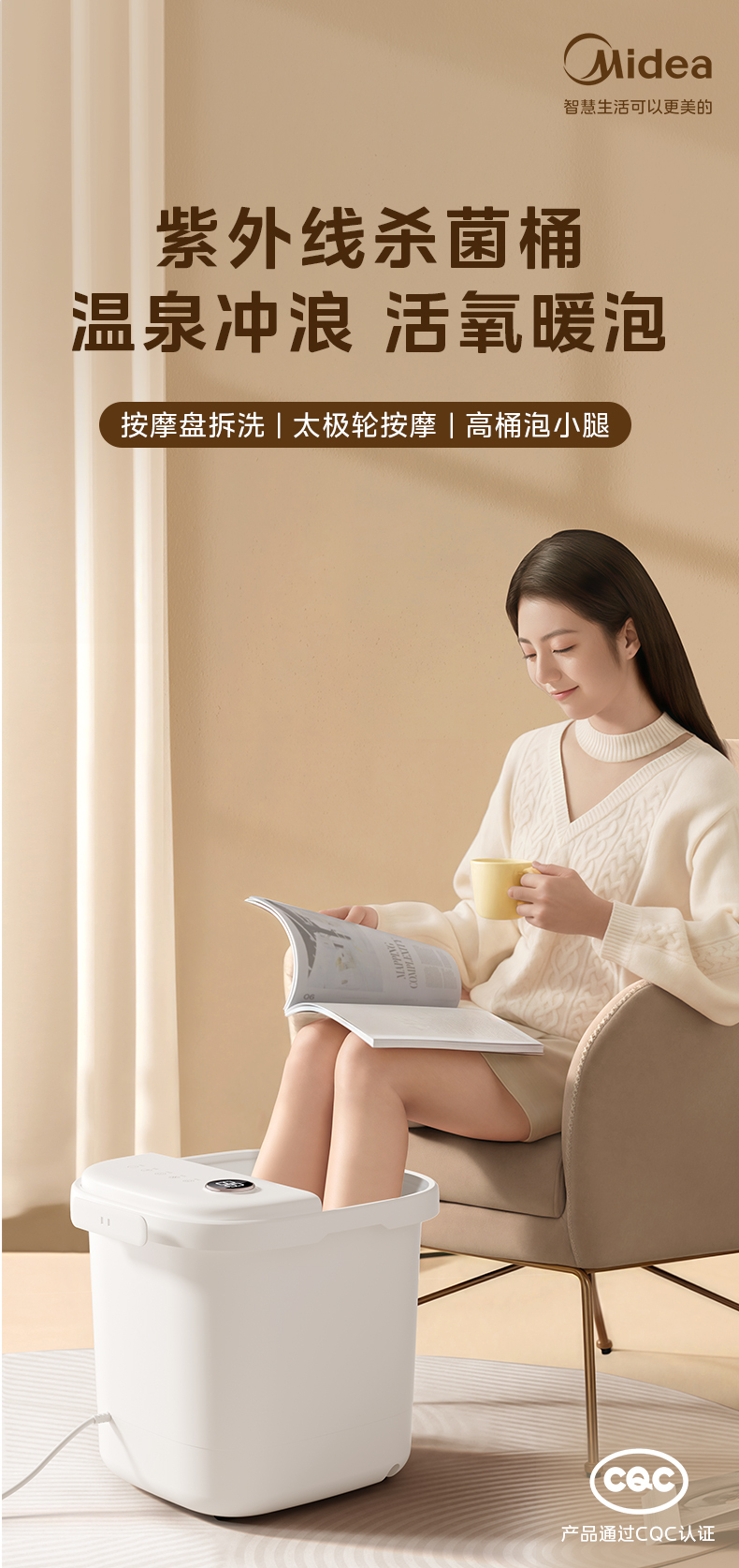 产品详情介绍