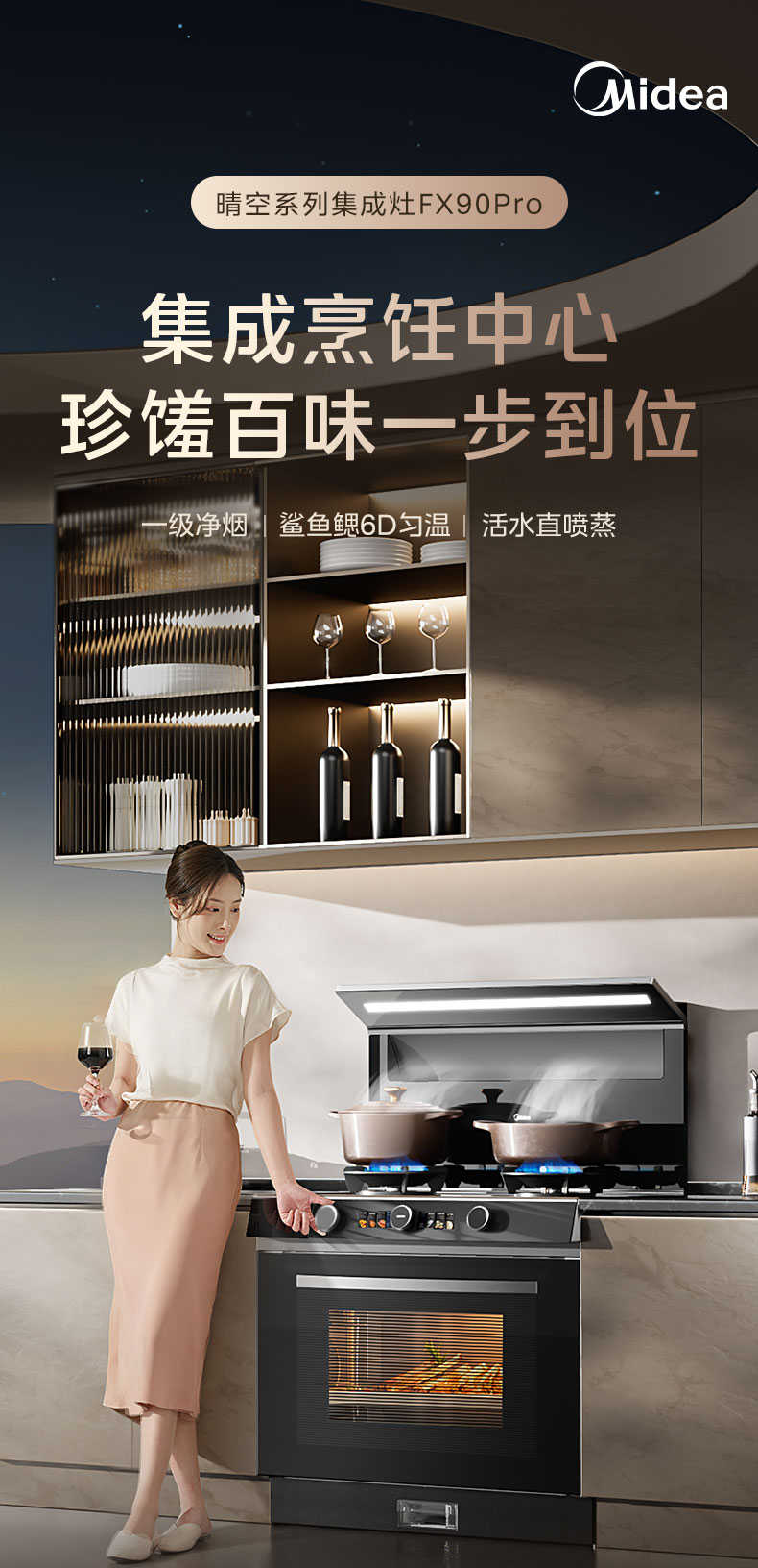商品详情