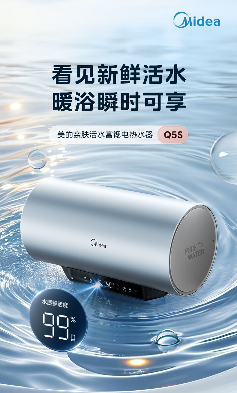 产品详情介绍