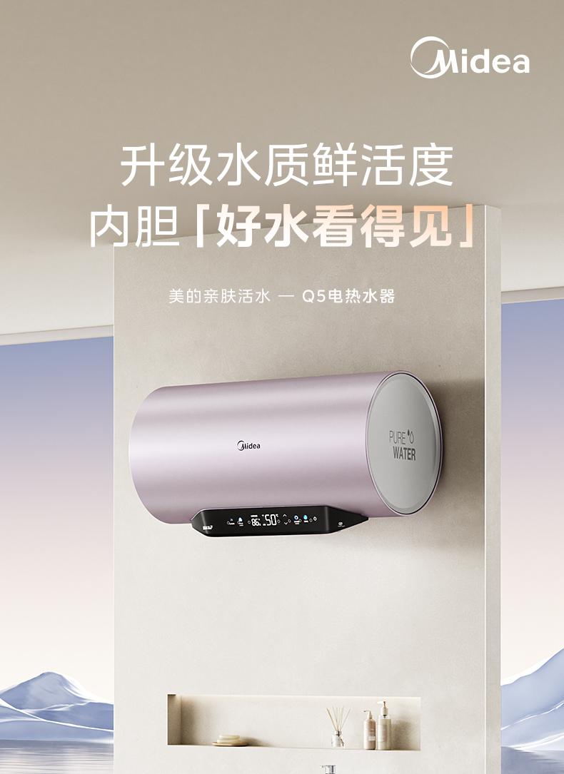 产品详情介绍