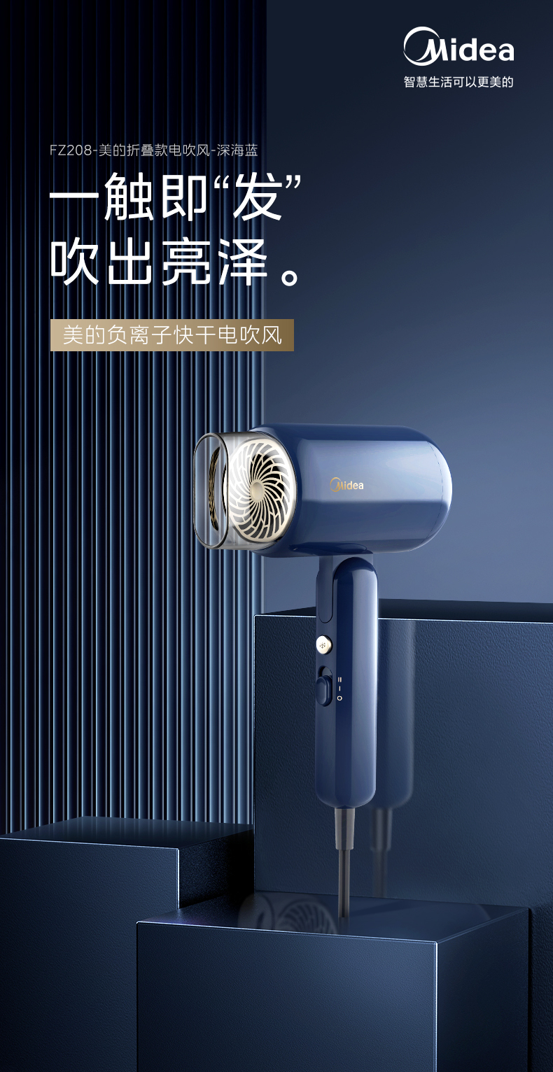 产品详情介绍