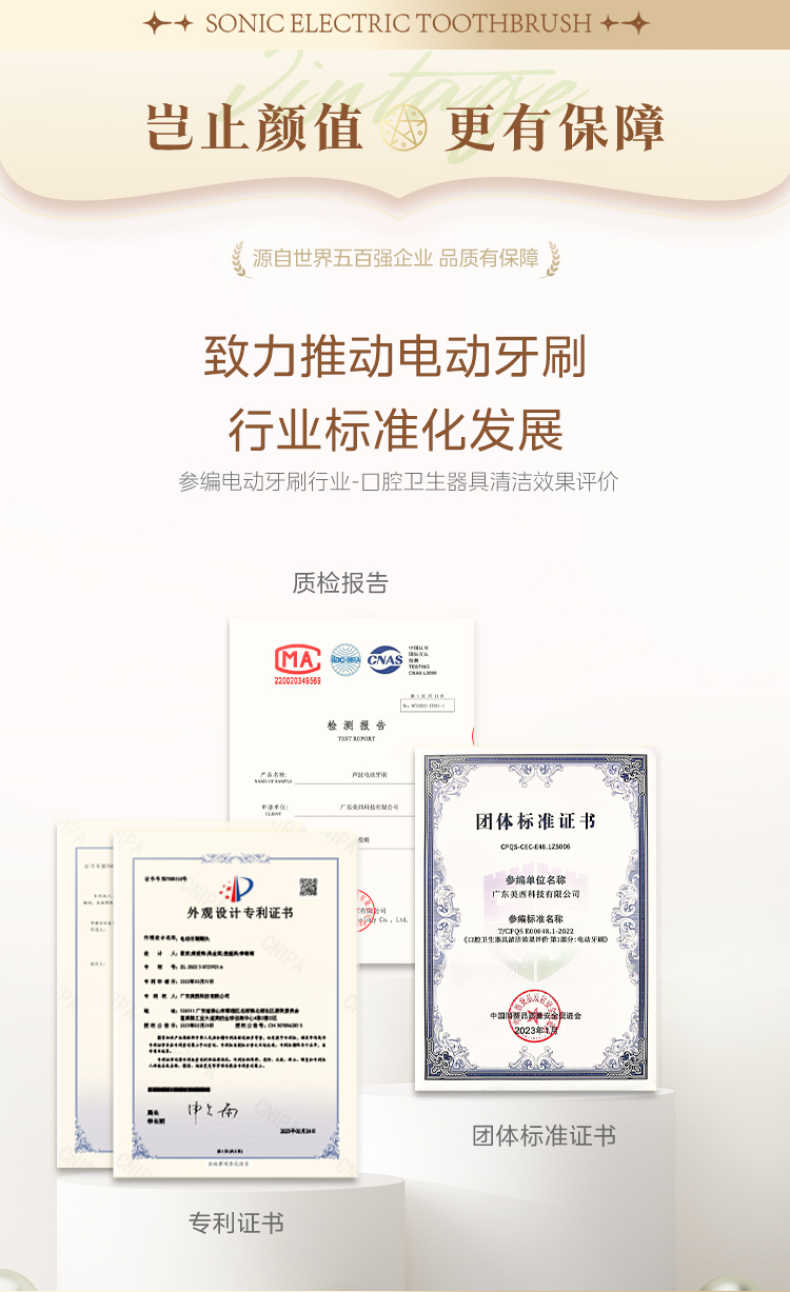 商品详情