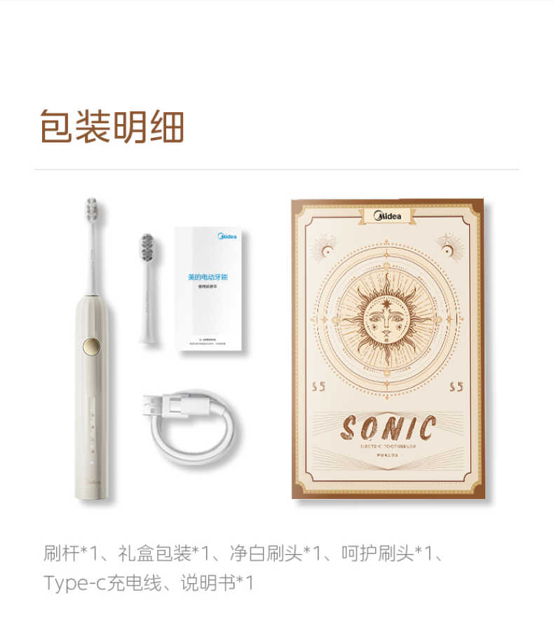 商品详情