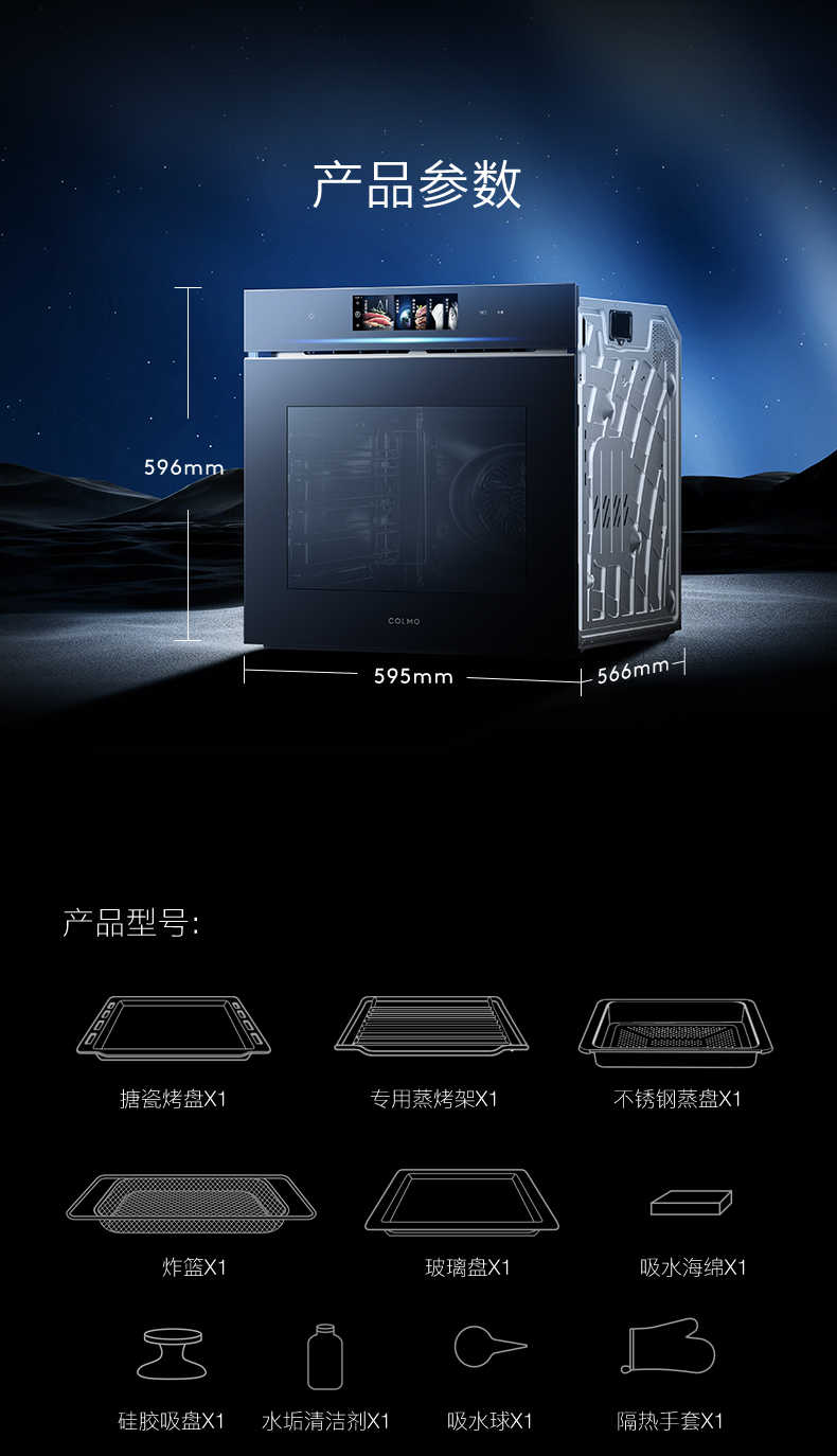 商品详情