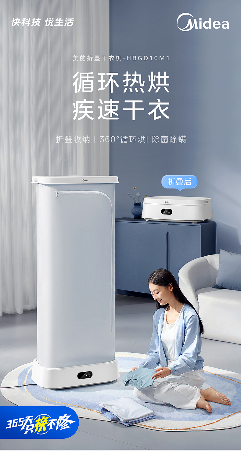 产品详情介绍