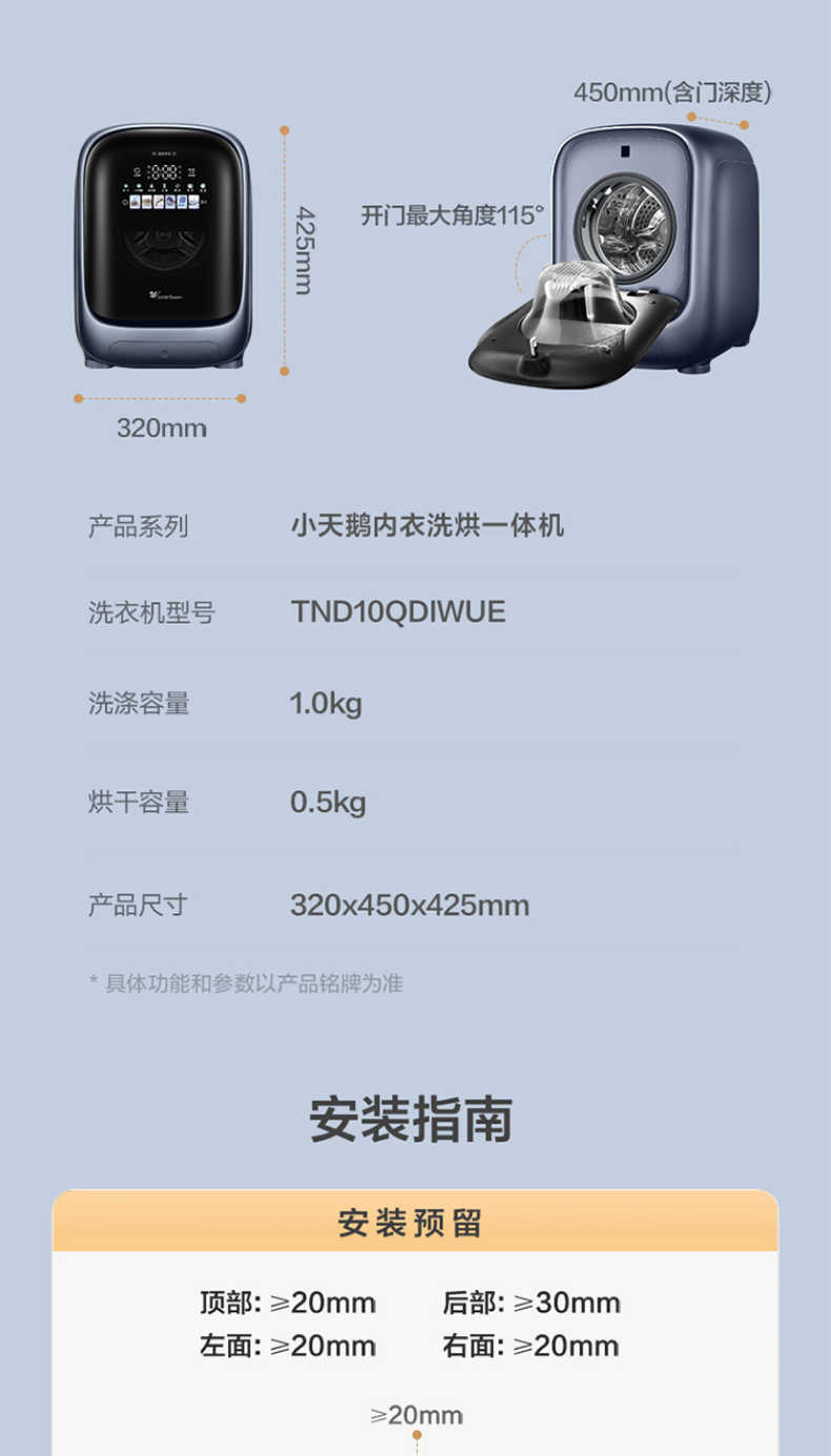 商品详情