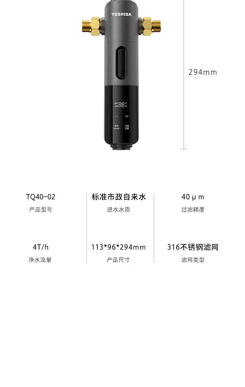 商品详情