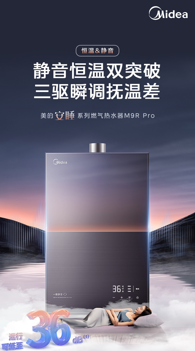 产品详情介绍