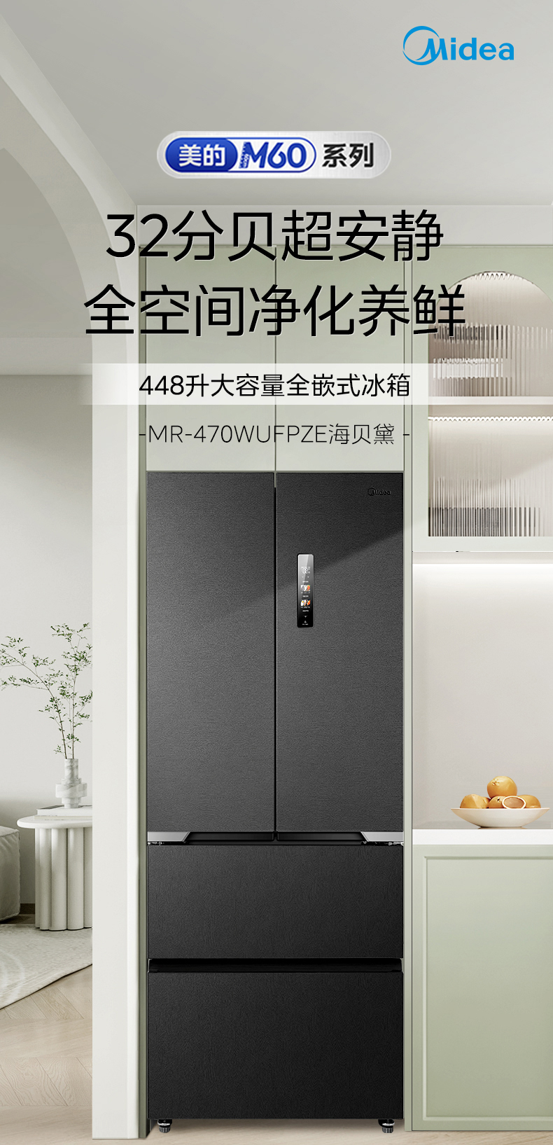 产品详情介绍