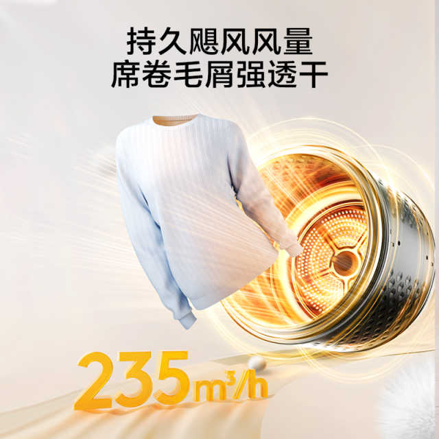 小天鹅小乌梅3.0 10KG烘干机干衣机 精密过滤 AI判干 TH10VE40