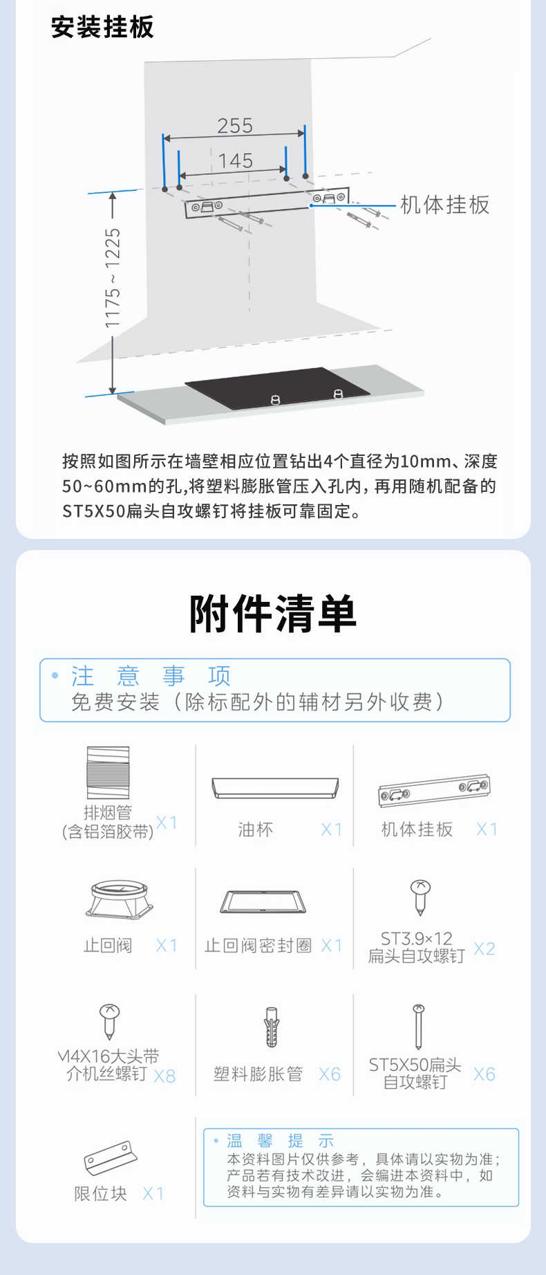 商品详情