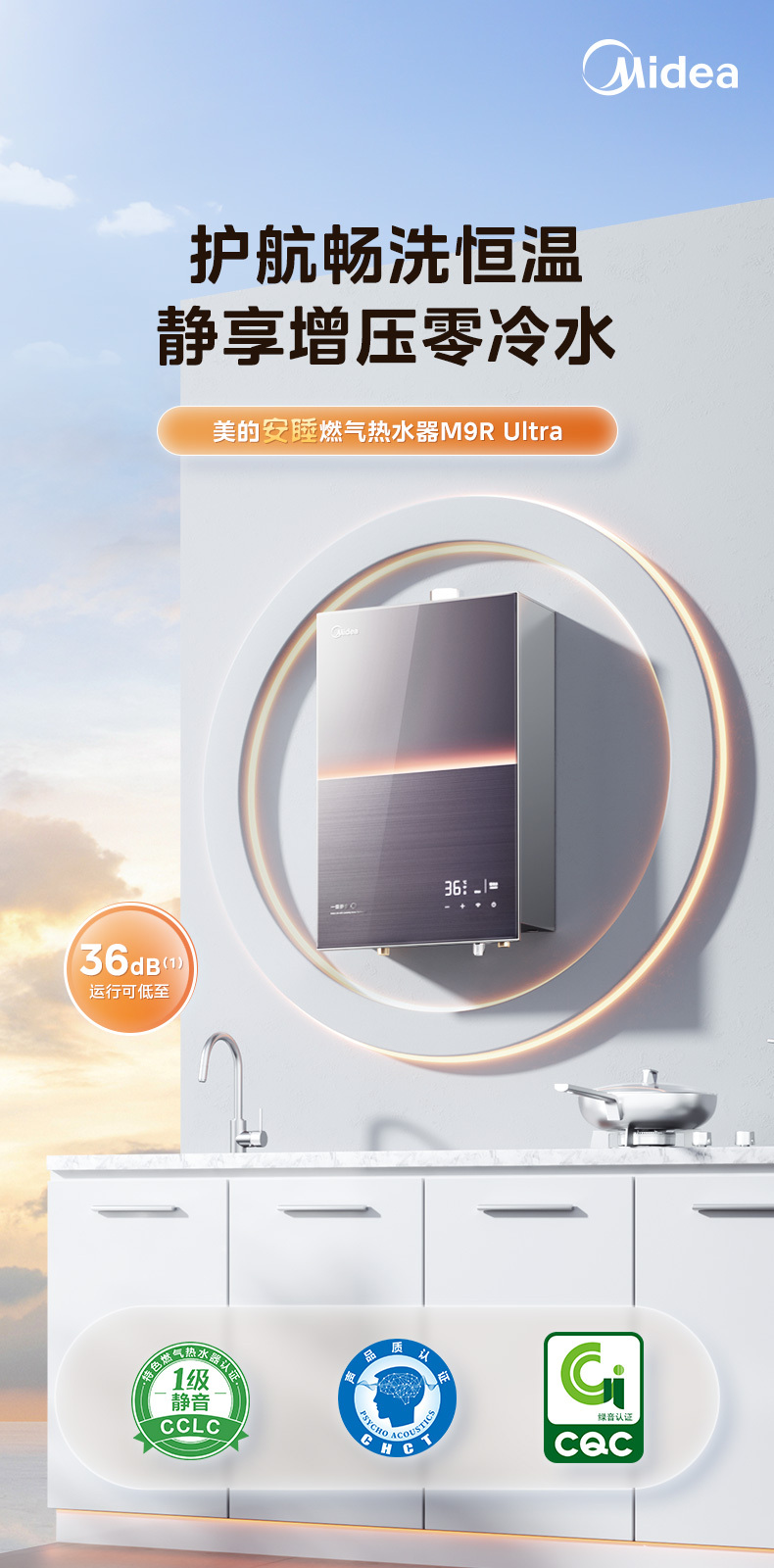 产品详情介绍