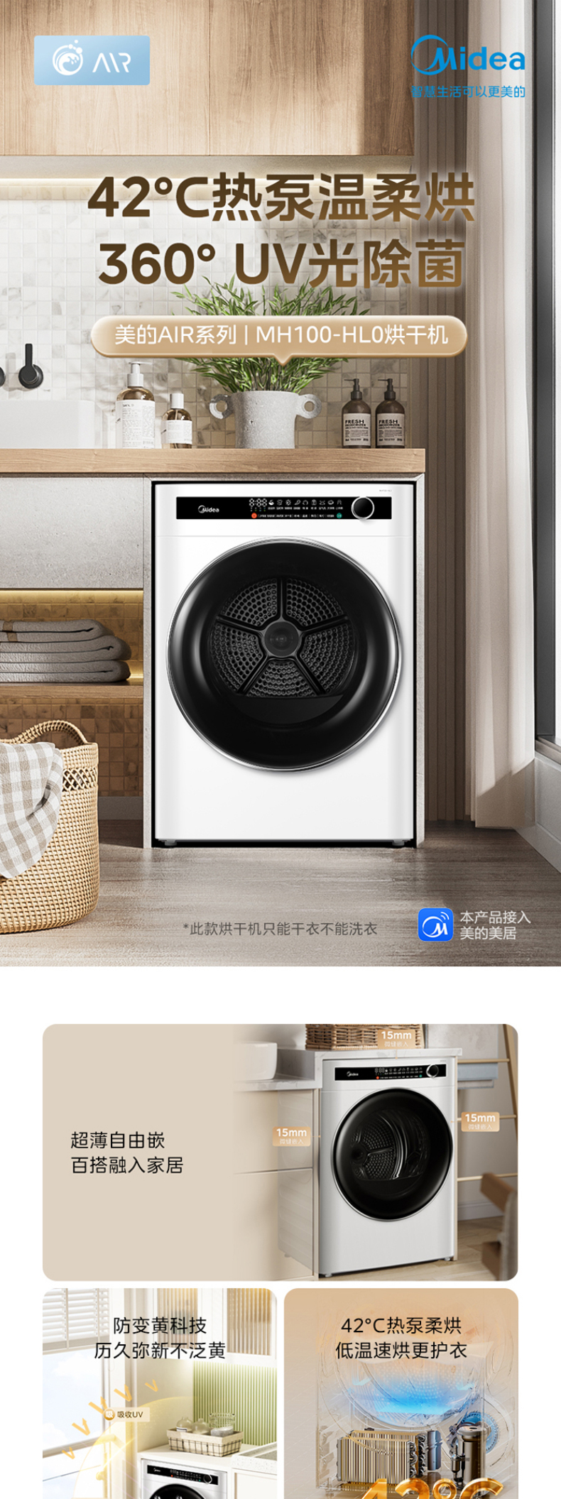 产品详情介绍