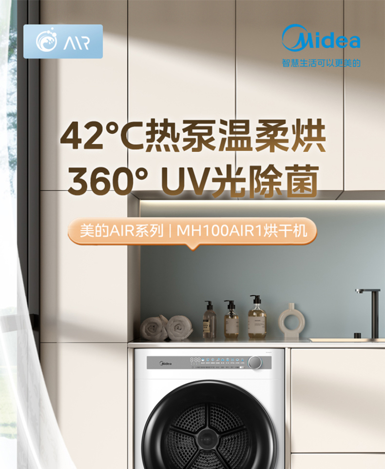 产品详情介绍