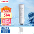 东芝（TOSHIBA）净水器PCB滤芯-适用于净水器TSC800/TSC1000