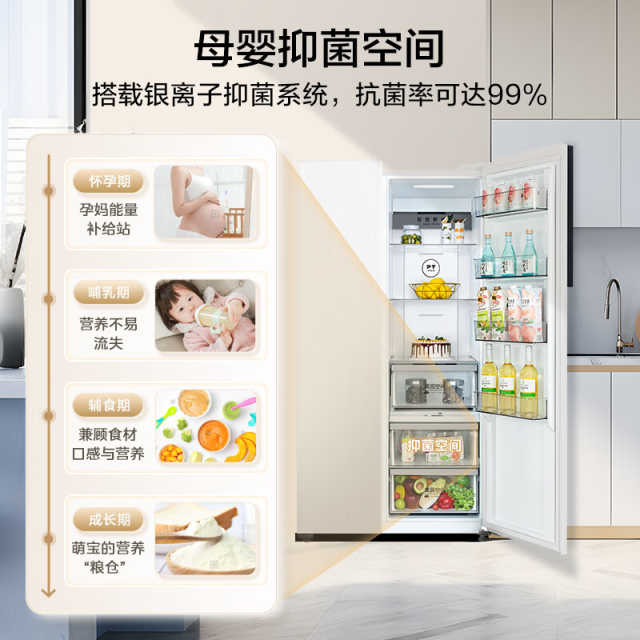 对开门冰箱 600升大容量 便携制冰盒  MR-630WKPZE