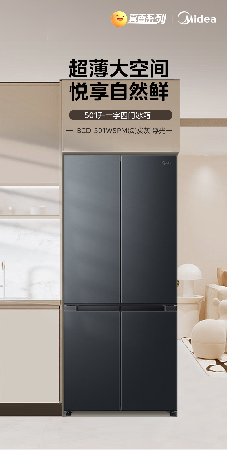 产品详情介绍
