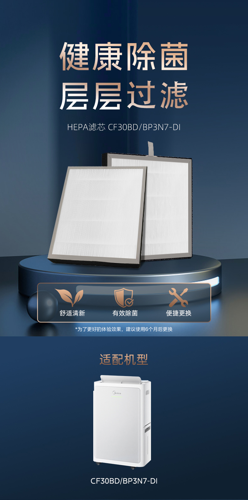 产品详情介绍