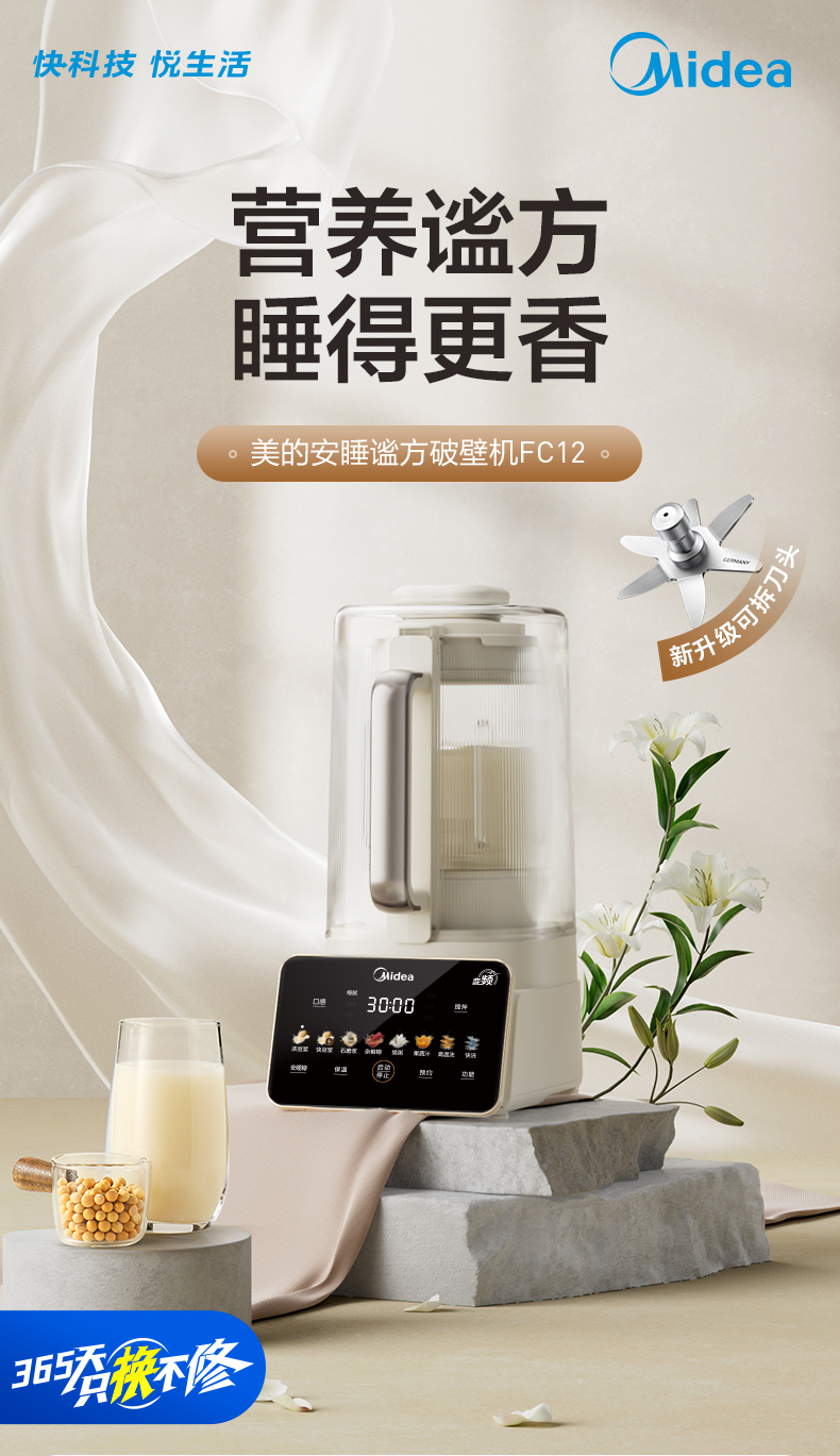 产品详情介绍