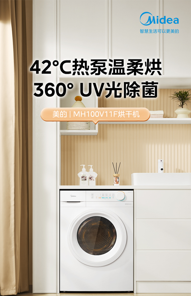 产品详情介绍