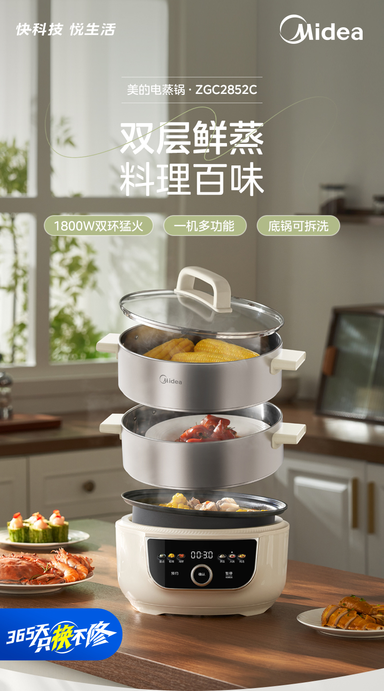 产品详情介绍